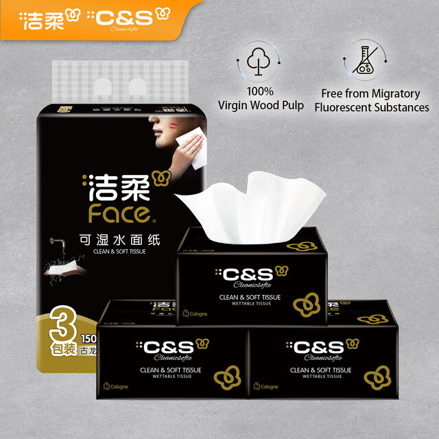 C&S Cologne Scented Facial Tissues, 3-Ply Softness, 450 Sheets Total (3 Packs x 150 Sheets) for Home & Kitchen Use