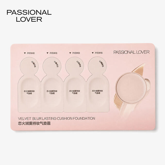 Passional Lover Long-Wear Cushion Foundation Trial Set - 4 pcs of 300mg Mini Cushions for Complexion