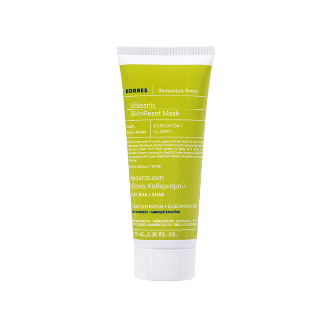 Korres Exfoliating Face Mask - Santorini Grape Volcanic SkinReset Mask for Pore Refining & Smooth Skin 70ml
