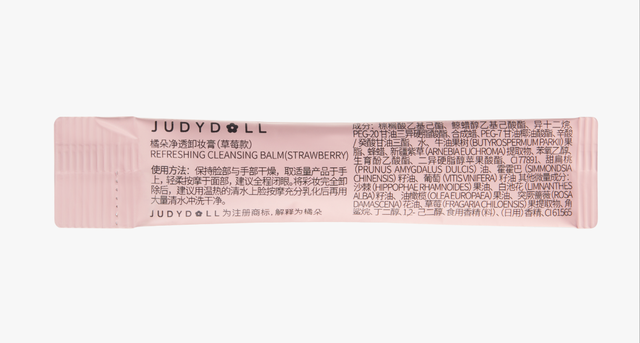 Judydoll Refreshing Cleansing Balm | Deep Cleansing Makeup Remover for Sensitive Skin with Strawberry Extract for a Gentle Cleanse