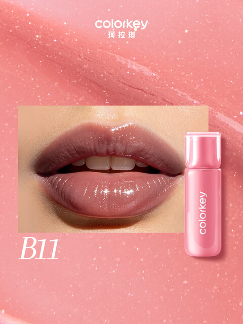 COLORKEY Lip Gloss: B11 Glistening Fig Shimmer – Hydrating Plumping Serum for Icy Glass Shine & High-Impact Cool Tone.