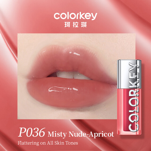 COLORKEY Lip Serum Essence in R023 Bouncy Apricot: Hydrating Plumping Lip Care for a Supple, Nude Look