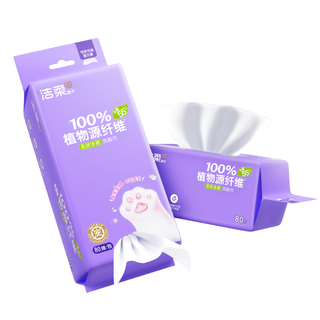 C&S Personal Care Facial Cleansing Towels, 80 Sheet Single Pack for Makeup Removal and Gentle Skin Cleansing