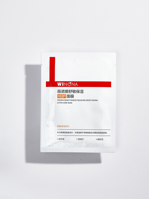 WINONA Soothing Moisturizing Special Care Facial Mask (25ml) - Single Piece Hydrating Treatment for Face Care