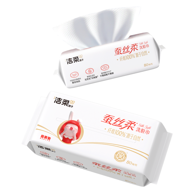 C&S 1-Ply 80-Sheet Facial Cleansing Towels, Soft & Gentle Everyday Makeup Remover and Skin Cleansing Wipes