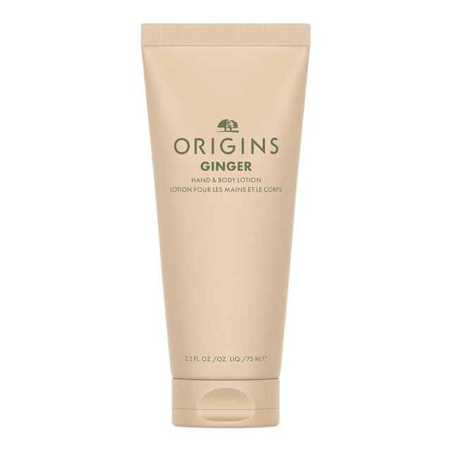 Origins Ginger Hand & Body Lotion, 75ml Size for Hydrating Dry Skin with a Refreshing, Invigorating Scent