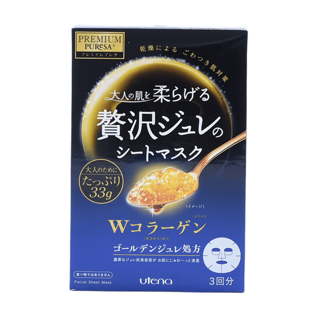 Utena - Premium Puresa Golden Jelly Mask - Collagen - 3pc