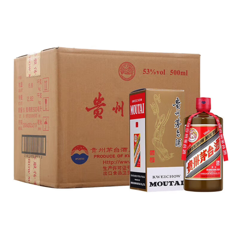 53% Acl./Vol Jingpin Series KweiChow Moutai Chinese Baijiu 500ml*6/cartons 贵州茅台酒（精品）5