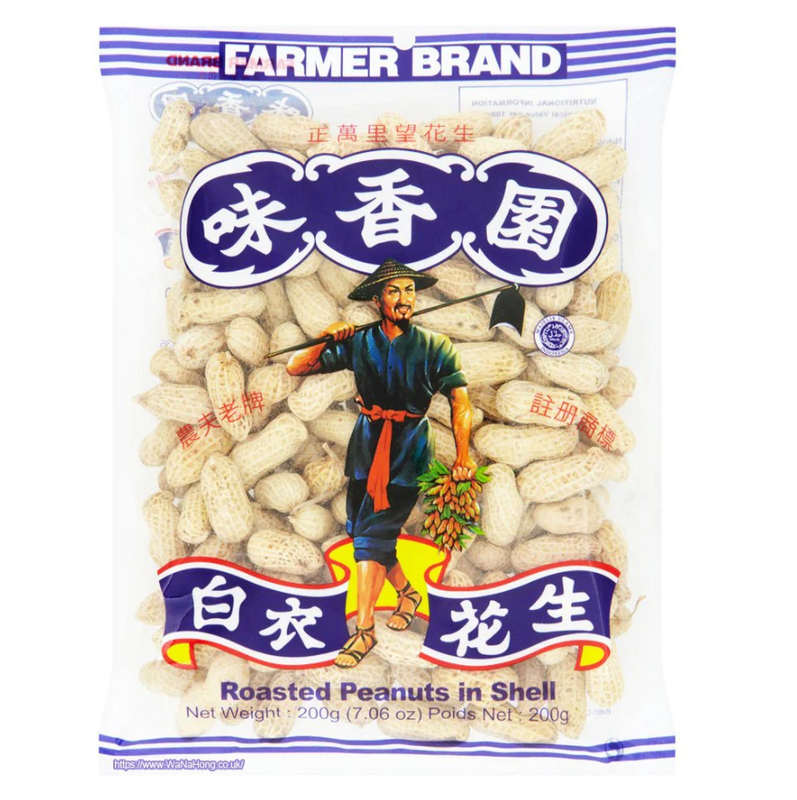 Farmer Brand Roasted Peanuts In Shell Whole Peanuts 200G