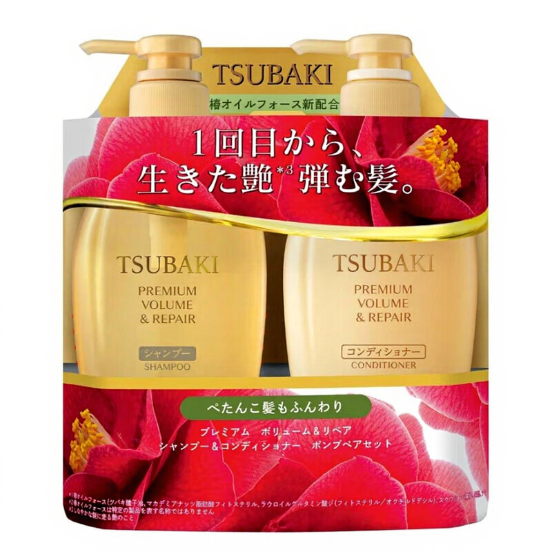 Shiseido Tsubaki Jinchun Revitaliserende Reparatie Haarverzorgingsset