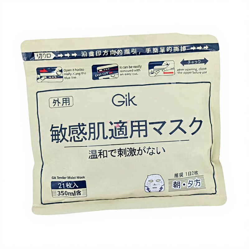 GIK Verzorgend Vochtinbrengend Masker 21 stuks