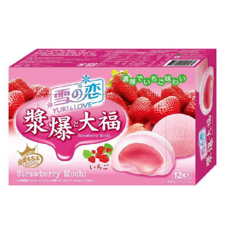 Yuki & Love Explosive Strawberry Filling Mochi 180G
