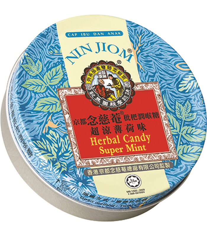 Loquat Throat Lozenges, Mint Tin, 60g