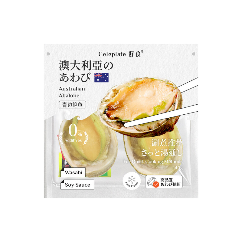 Australian Sashimi Abalone 140g