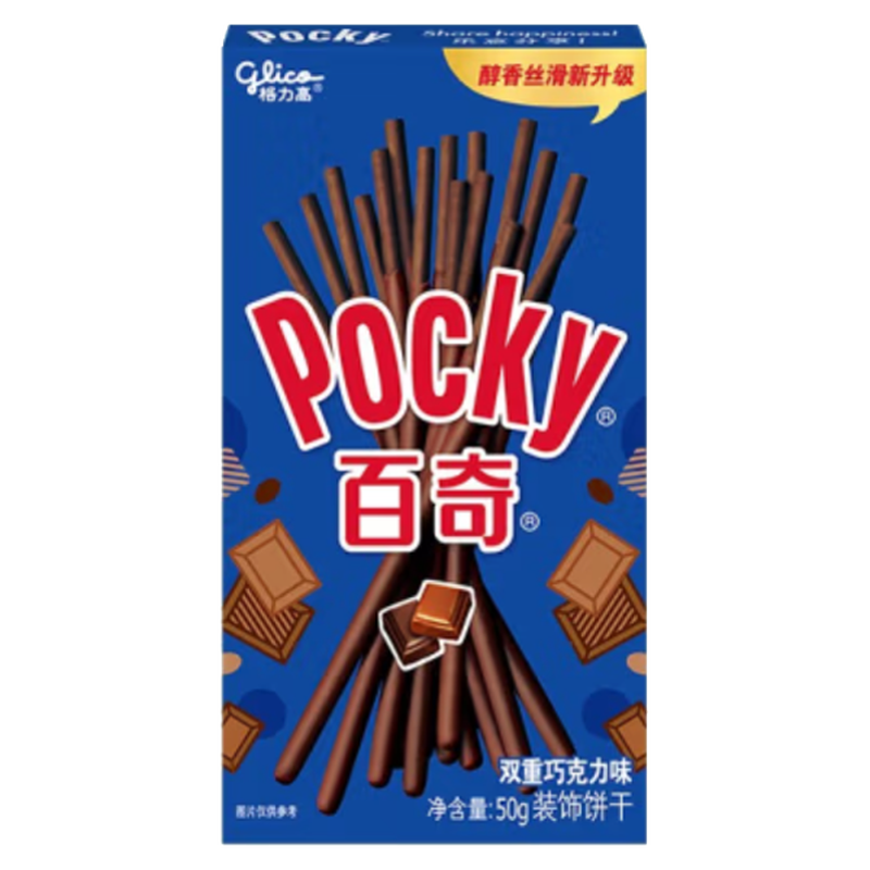 POCKY BISCUIT (DOUBLE CHOCOLATE FLAVOUR)