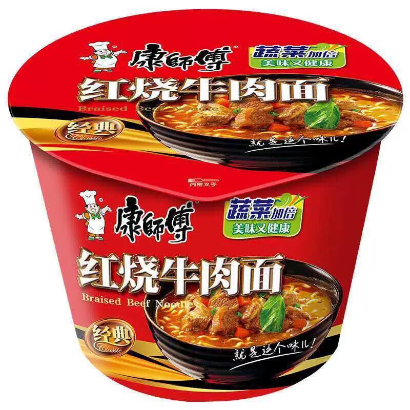 Classic Cup Noodles Beef 113g