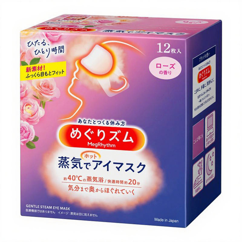 Kao Megrhythm stoomwarm oogmasker Lavendel 12 stuks