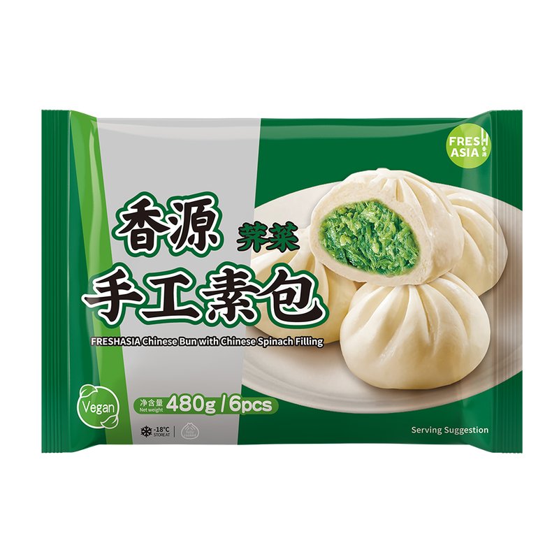 Chinese Bun with Chinese Spinach Filling 480g