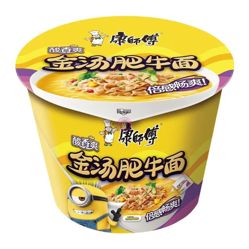 Instant Noodles- Big Golden Beef Soup Flavour (Bowl) 146g