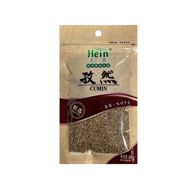 Brand Cumin 50g