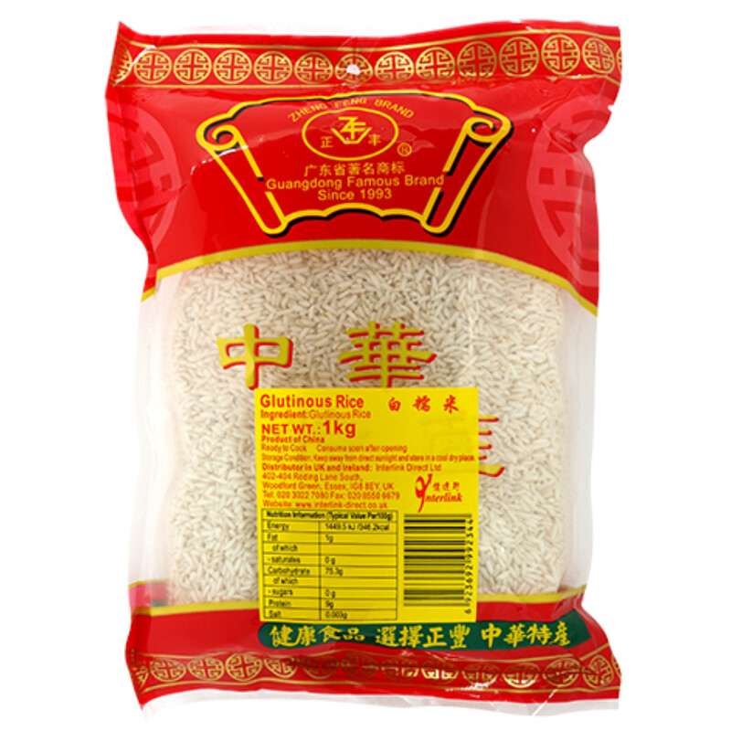 Glutinous Rice 1kg