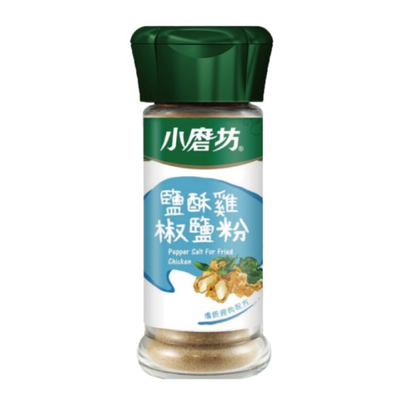 Pepper Salt for Fried Chicken