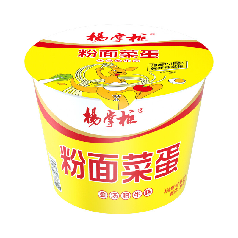 Vermicelli, Noodle, Vegetable and Egg Golden Soup Beef Flavor 183g