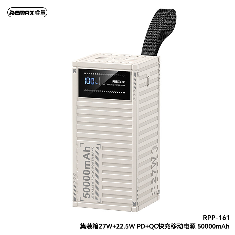 50,000mAH Mini Power Station - White