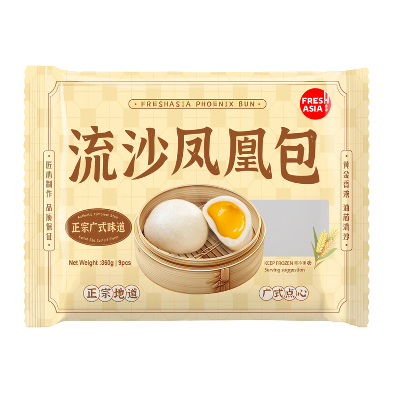 Bun Salted Egg Custard 360g