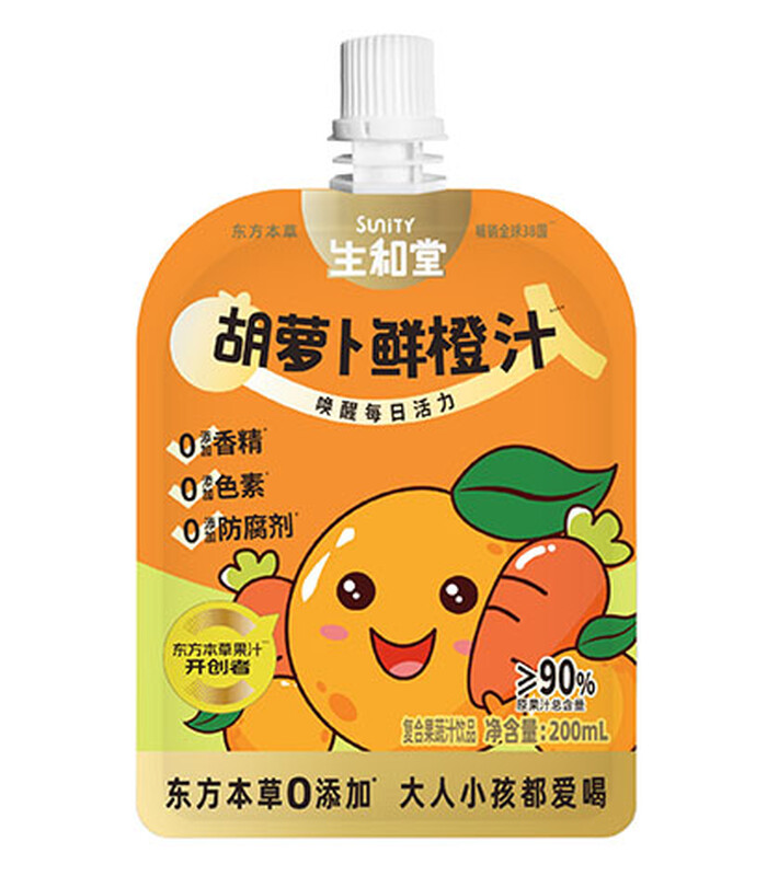 Sunity 【Cooling】【Hydration】Sunity Carrot & Orange Juice 200Ml