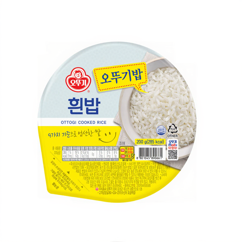 Ottogi Heerlijke Ottogi rijst 200g