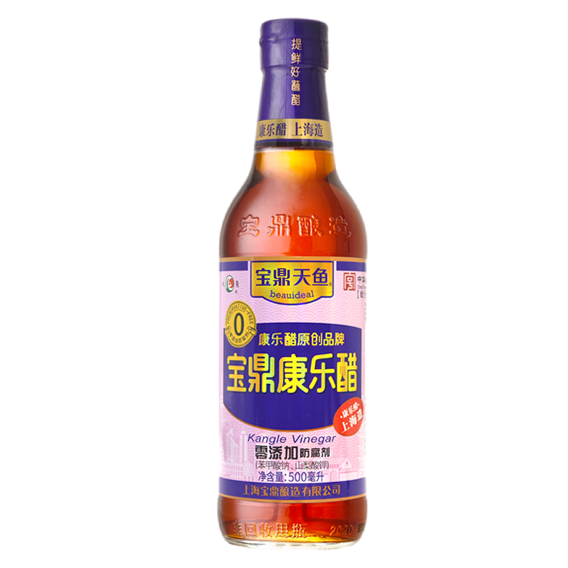 Kangle Vinegar 500ml