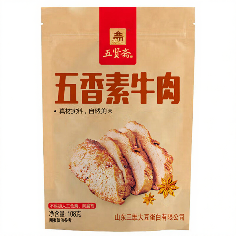 Wuxianzhai Vijfkruiden Vegetarische Rundvlees 108 g