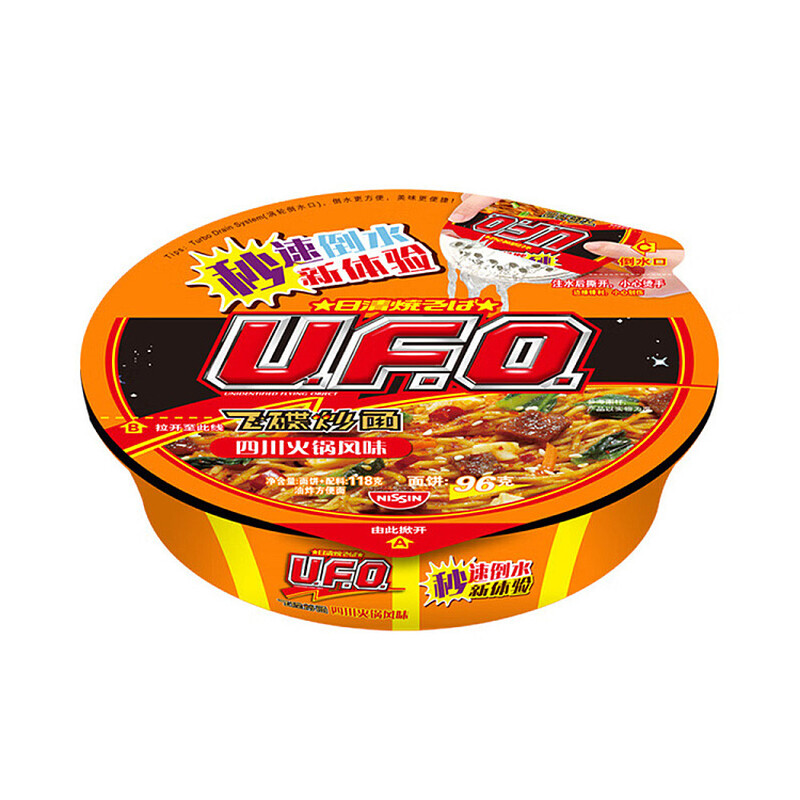 Instant Noodles Sichuan Hot Pot Flavour 118g