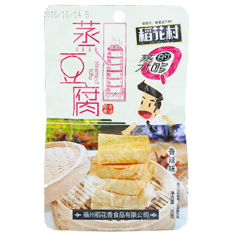 Steamed Tofu Spicy 30g