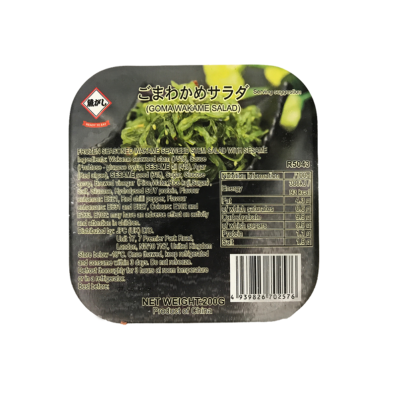Goma Wakame Salad 200g