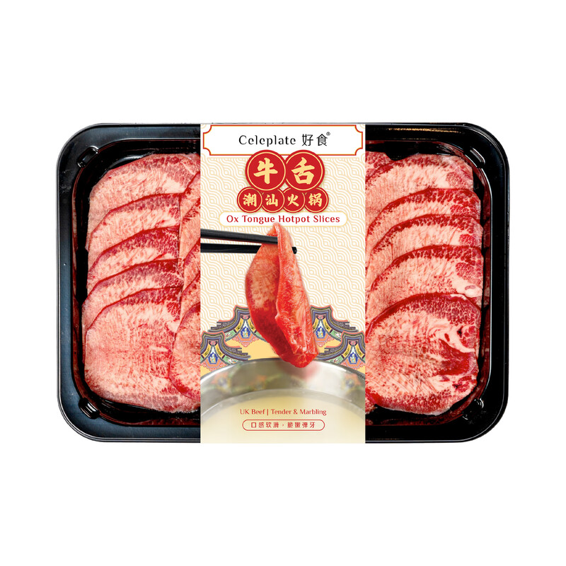 Celeplate Red Ox Tongue Hotpot Slices 150G