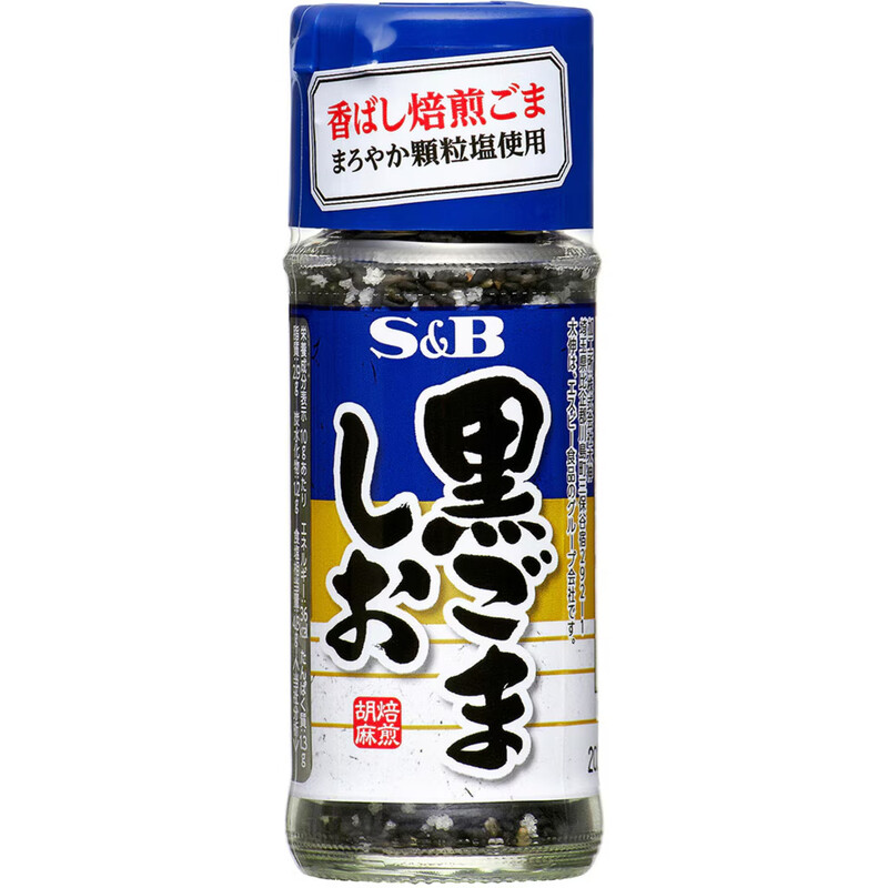 Black Sesame Salt 35g