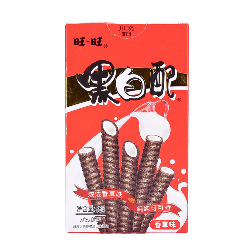 Black & White Sandwich Cookies, Vanilla Flavor, 56g