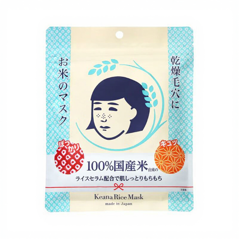 Keana Nadeshiko japanische Reisgesichtsmaske 10 Stück – feuchtigkeitsspendende und porenverfeinernde Tuchmaske für trockene, unebene Haut