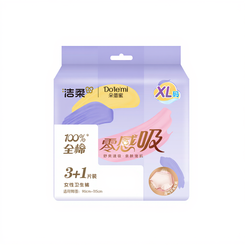 C&S Zero Sensation Absorption Einwegunterwäsche für Frauen, Größe XL (4 Stück)