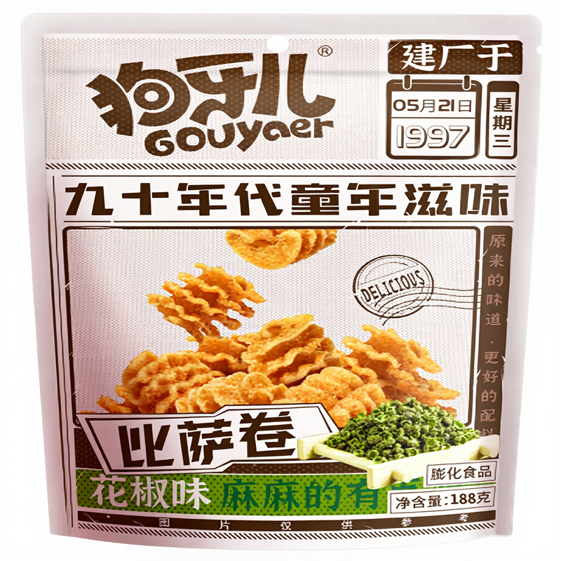 Gouyaer Pizzabrötchen (Sichuan-Pfeffer) 188g