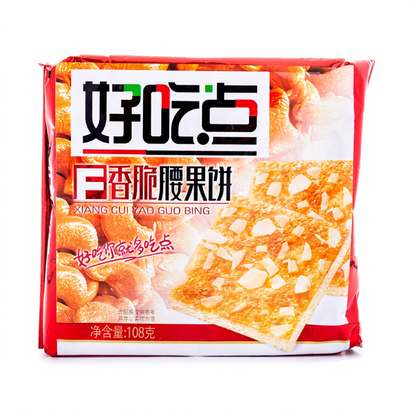 Haochidian Yummy Spot Krokante Cashewnotentaart 108 g