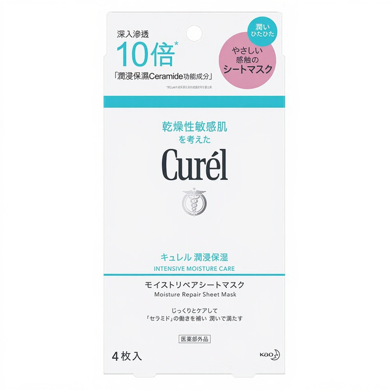 Curel Hydraterend gezichtsmasker - 4 stuks