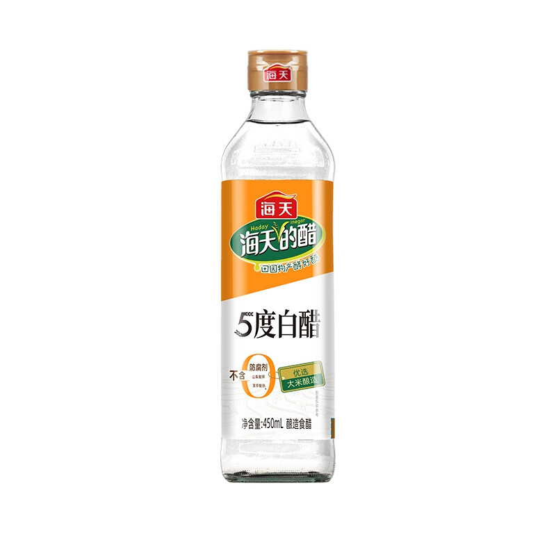 White Vinegar 450ml/bottle