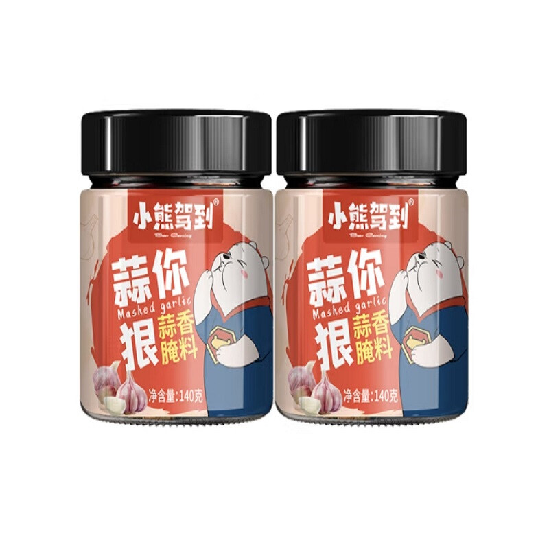 XXJD Garlic Extreme Marinade Bottle 140g