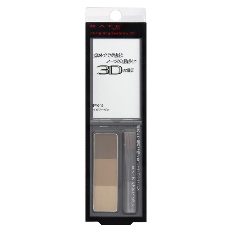 Kate Designing Eyebrow 3D Kleur EX-4 2054 Gratis verzending
