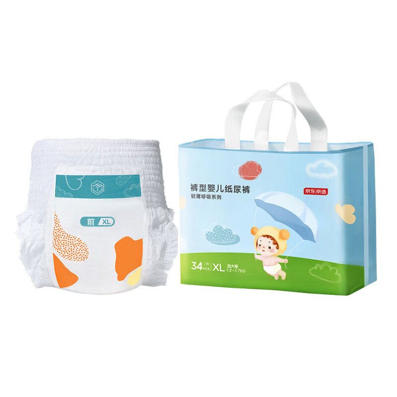 ochama×J.ZAO Baby Summer Breathable Series Pull-Up Pants XL (12-17kg) 34 Pack