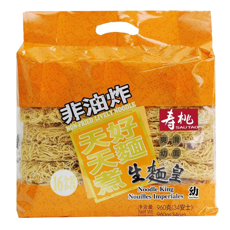 Noodle King - Thin - Catering 960g (16pcs) bag