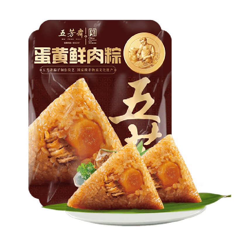 Wu Fang Zhai White 【Dragon Boat Festival】Wu Fang Zhai 2 X 140 G Vacuum-Sealed Pork & Egg Yolk Rice Dumplings